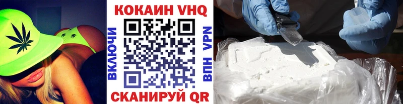 Где купить Кувшиново СК  Cocaine  ГАШ  Метамфетамин  Конопля 