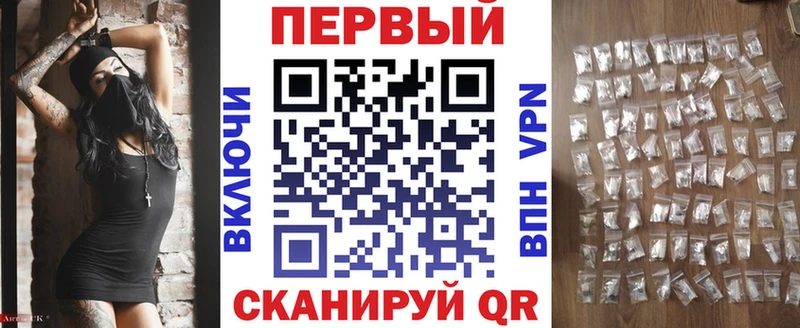 АМФ VHQ  Кувшиново 