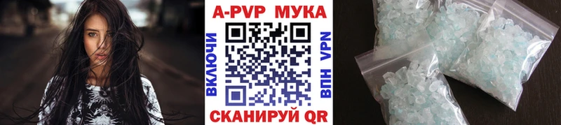 Alpha-PVP мука  маркетплейс клад  Кувшиново 