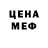 Печенье с ТГК конопля Bubuch Kz