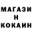 МЕТАДОН кристалл Tomcat3333