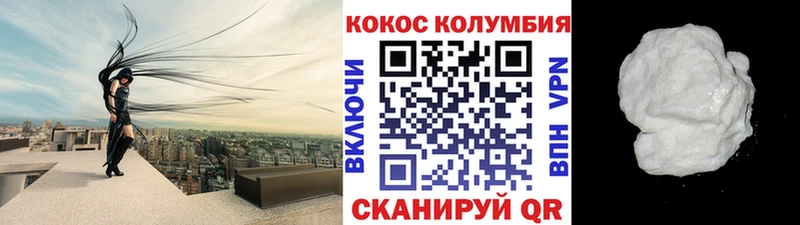 блэк спрут маркетплейс  Кувшиново  Кокаин Columbia 