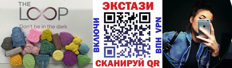 наркошоп  Кувшиново  Ecstasy круглые 