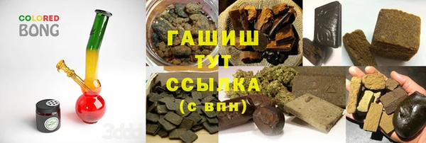 мефедрон мука Арсеньев