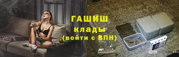 кокаин перу Армянск