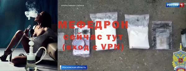 кокаин перу Армянск