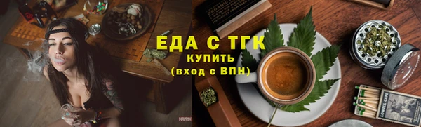 мефедрон мука Арсеньев