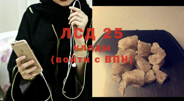 марихуана Аркадак