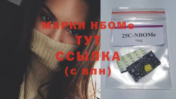 марихуана Аркадак