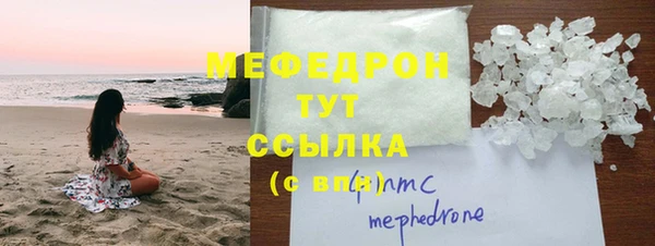 кокаин перу Армянск