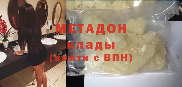 мефедрон мука Арсеньев