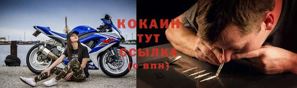 кокаин перу Армянск