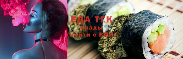марихуана Аркадак