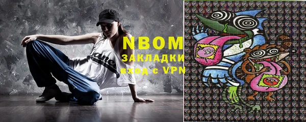 кокаин перу Армянск