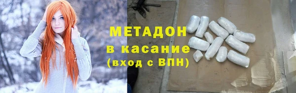 кокаин перу Армянск