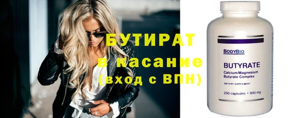 мефедрон мука Арсеньев