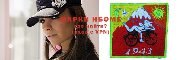 марихуана Аркадак
