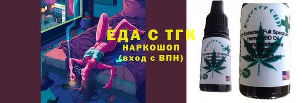 мефедрон мука Арсеньев