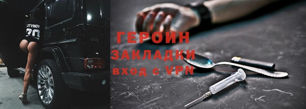 марихуана Аркадак