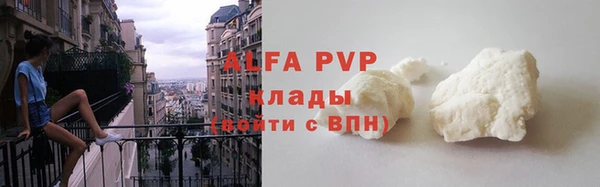 кокаин перу Армянск