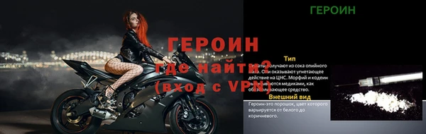 мефедрон мука Арсеньев