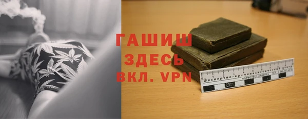 мефедрон мука Арсеньев