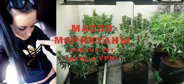 марихуана Аркадак