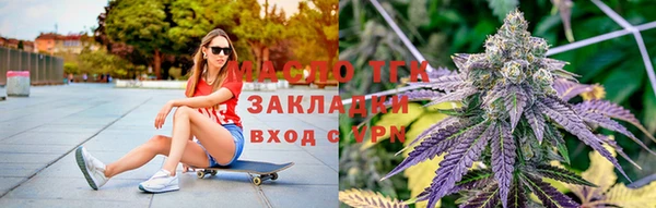 мефедрон мука Арсеньев