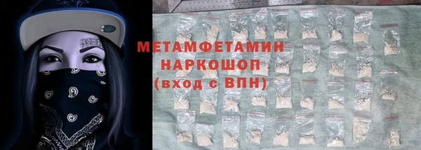 марихуана Аркадак