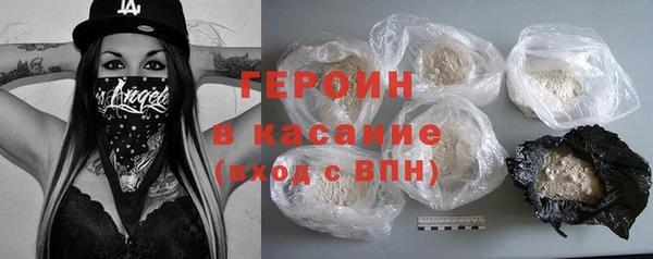 кокаин перу Армянск