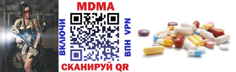 МДМА VHQ Кувшиново