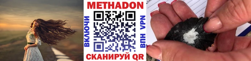 ссылка на мегу ссылка  цена   Кувшиново  Метадон кристалл 