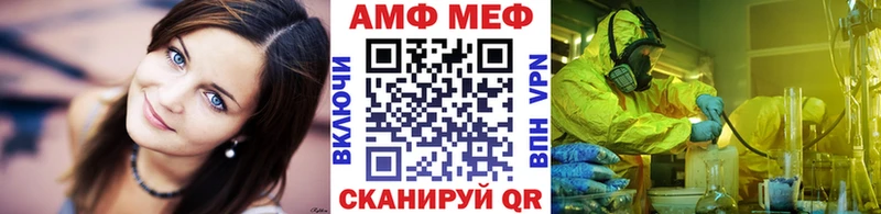 МЕТАМФЕТАМИН винт  darknet наркотические препараты  Кувшиново 
